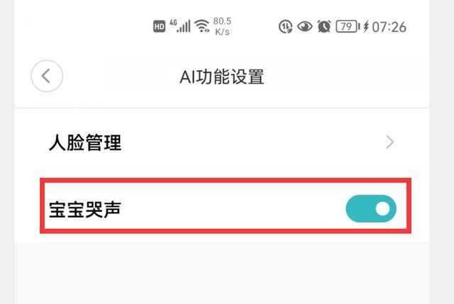 200元左右就能给家里装监控,还能当对讲机用,大家觉得怎么样?-第9张图片-贝塔运维 200元左右就能给家里装监控,还能当对讲机用,大家觉得怎么样?-第9张图片-贝塔运维
