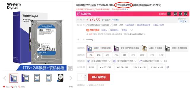 垂直、叠瓦分不清?选购机械硬盘看这一篇就够了-第5张图片-贝塔运维 垂直、叠瓦分不清?选购机械硬盘看这一篇就够了-第5张图片-贝塔运维