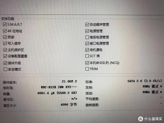 垃圾佬也敢骗?法院见吧!闲鱼入手机械硬盘翻车及维权分享-第6张图片-贝塔运维 垃圾佬也敢骗?法院见吧!闲鱼入手机械硬盘翻车及维权分享-第6张图片-贝塔运维