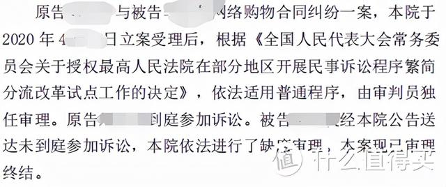 垃圾佬也敢骗?法院见吧!闲鱼入手机械硬盘翻车及维权分享-第11张图片-贝塔运维 垃圾佬也敢骗?法院见吧!闲鱼入手机械硬盘翻车及维权分享-第11张图片-贝塔运维