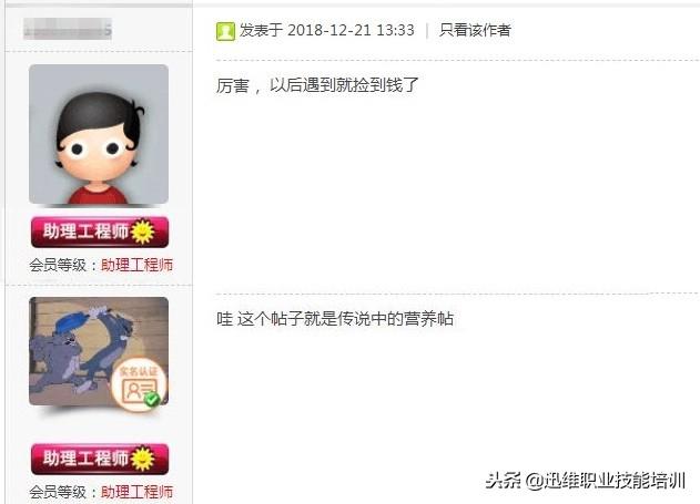 苹果笔记本维修真的很难吗?掌握故障和通病,快速秒杀事半功倍-第9张图片-贝塔运维 苹果笔记本维修真的很难吗?掌握故障和通病,快速秒杀事半功倍-第9张图片-贝塔运维