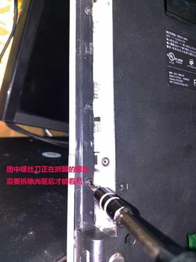 联想E40笔记本电脑键盘故障维修记录-第11张图片-贝塔运维 联想E40笔记本电脑键盘故障维修记录-第11张图片-贝塔运维