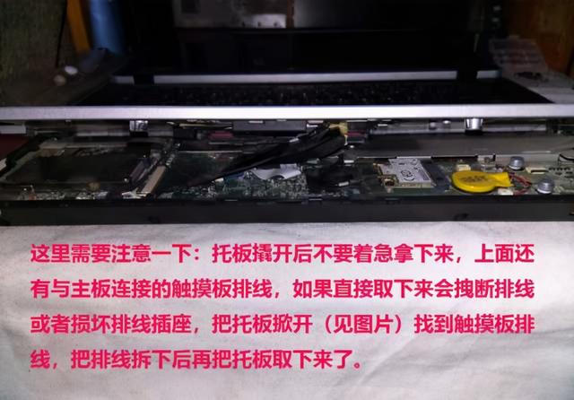 联想E40笔记本电脑键盘故障维修记录-第12张图片-贝塔运维 联想E40笔记本电脑键盘故障维修记录-第12张图片-贝塔运维