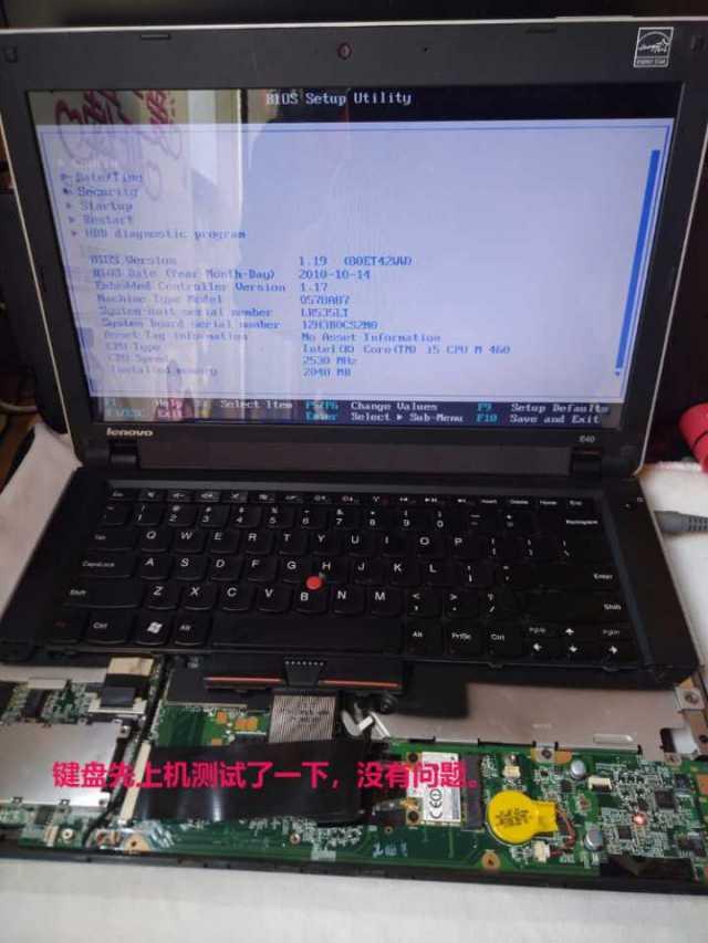 联想E40笔记本电脑键盘故障维修记录-第20张图片-贝塔运维 联想E40笔记本电脑键盘故障维修记录-第20张图片-贝塔运维