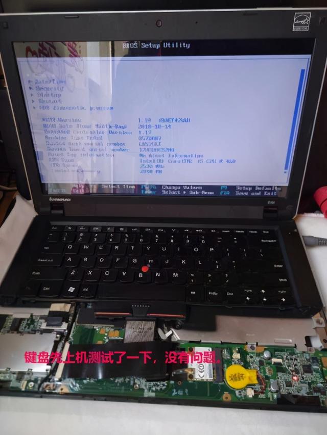 联想E40笔记本电脑键盘故障维修记录-第24张图片-贝塔运维 联想E40笔记本电脑键盘故障维修记录-第24张图片-贝塔运维