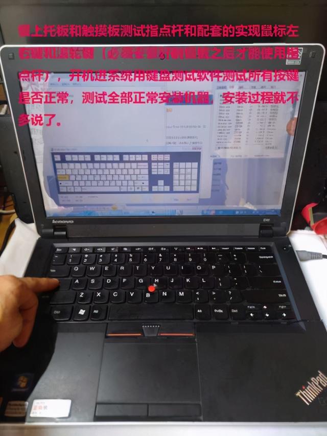 联想E40笔记本电脑键盘故障维修记录-第25张图片-贝塔运维 联想E40笔记本电脑键盘故障维修记录-第25张图片-贝塔运维