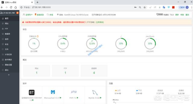 云服务器环境要怎么配置？-第2张图片-贝塔运维