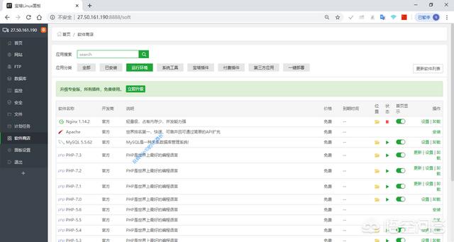 云服务器环境要怎么配置？-第3张图片-贝塔运维