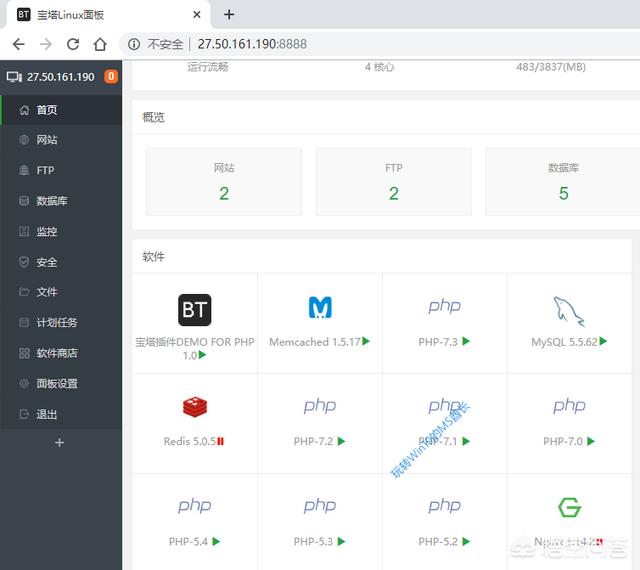 云服务器环境要怎么配置？-第4张图片-贝塔运维