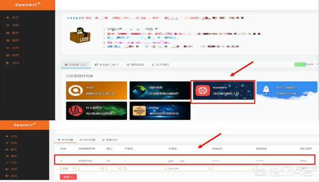 怎么建立一个服务器?自己用来下载东西的,像百度网盘那样,但是不限速?-第2张图片-贝塔运维 怎么建立一个服务器?自己用来下载东西的,像百度网盘那样,但是不限速?-第2张图片-贝塔运维