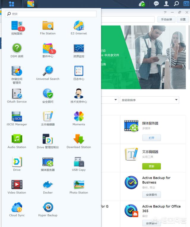 怎么建立一个服务器?自己用来下载东西的,像百度网盘那样,但是不限速?-第3张图片-贝塔运维 怎么建立一个服务器?自己用来下载东西的,像百度网盘那样,但是不限速?-第3张图片-贝塔运维