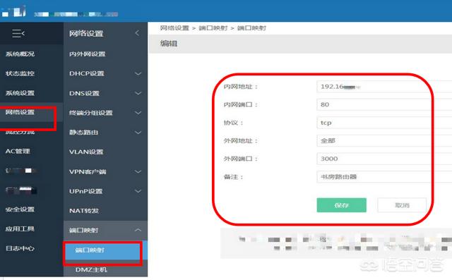 怎么建立一个服务器?自己用来下载东西的,像百度网盘那样,但是不限速?-第4张图片-贝塔运维 怎么建立一个服务器?自己用来下载东西的,像百度网盘那样,但是不限速?-第4张图片-贝塔运维