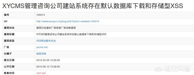 你会担心云服务器安全吗?-第5张图片-贝塔运维 你会担心云服务器安全吗?-第5张图片-贝塔运维