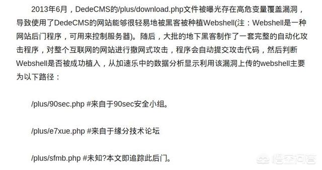 你会担心云服务器安全吗?-第6张图片-贝塔运维 你会担心云服务器安全吗?-第6张图片-贝塔运维