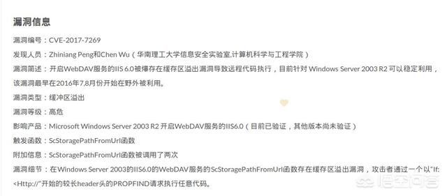 你会担心云服务器安全吗?-第9张图片-贝塔运维 你会担心云服务器安全吗?-第9张图片-贝塔运维