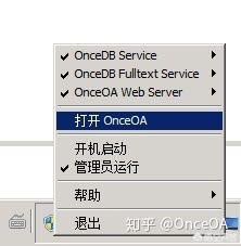怎么用企业内网搭设网盘服务器?-第1张图片-贝塔运维 怎么用企业内网搭设网盘服务器?-第1张图片-贝塔运维