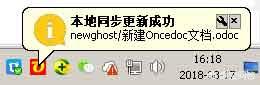 怎么用企业内网搭设网盘服务器?-第12张图片-贝塔运维 怎么用企业内网搭设网盘服务器?-第12张图片-贝塔运维