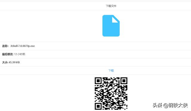 自己拥有一台服务器可以做哪些很酷的事情?-第4张图片-贝塔运维 自己拥有一台服务器可以做哪些很酷的事情?-第4张图片-贝塔运维