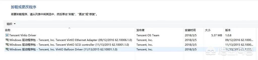 如何通过云服务器创建Windows系统镜像?-第2张图片-贝塔运维 如何通过云服务器创建Windows系统镜像?-第2张图片-贝塔运维