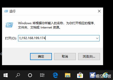 局域网内如何打造一个类似360网盘的文件服务器?-第3张图片-贝塔运维 局域网内如何打造一个类似360网盘的文件服务器?-第3张图片-贝塔运维