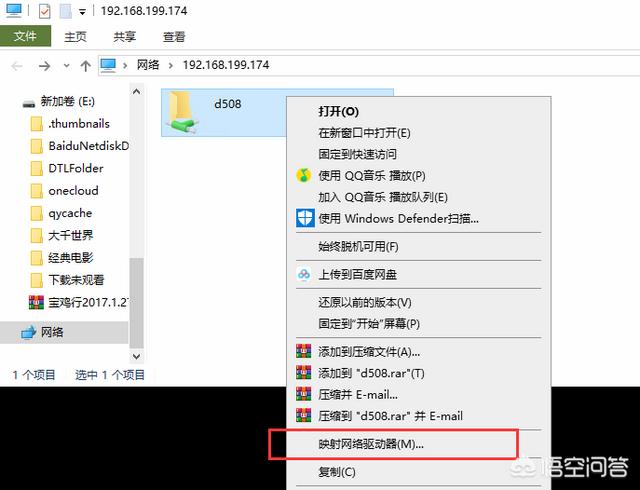 局域网内如何打造一个类似360网盘的文件服务器?-第4张图片-贝塔运维 局域网内如何打造一个类似360网盘的文件服务器?-第4张图片-贝塔运维