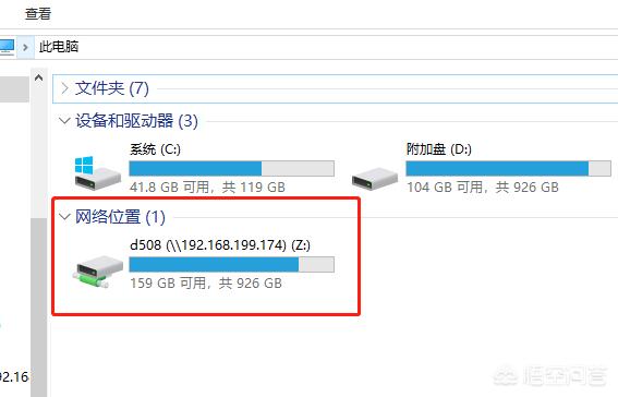 局域网内如何打造一个类似360网盘的文件服务器?-第5张图片-贝塔运维 局域网内如何打造一个类似360网盘的文件服务器?-第5张图片-贝塔运维