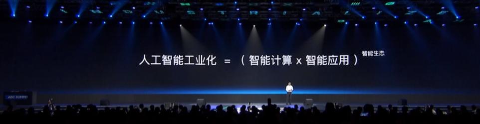 大举进军云服务!百度发布昆仑云服务器,六大平台首次同台亮相-第2张图片-贝塔运维 大举进军云服务!百度发布昆仑云服务器,六大平台首次同台亮相-第2张图片-贝塔运维