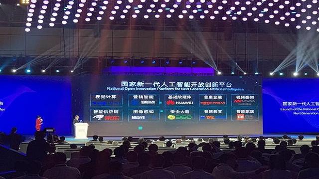 百度昆仑云服务器,算力提升近30%,中国人工智能未来走向如何?-第2张图片-贝塔运维 百度昆仑云服务器,算力提升近30%,中国人工智能未来走向如何?-第2张图片-贝塔运维