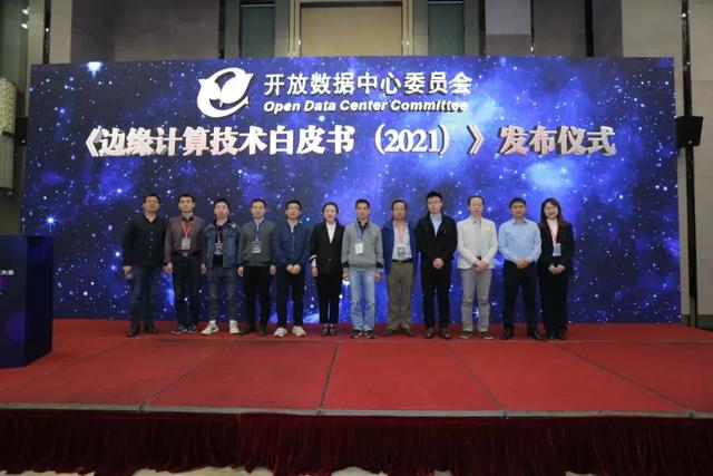 阿里云基础设施能力全球领先,2021这一年磐久服务器做了什么?-第7张图片-贝塔运维 阿里云基础设施能力全球领先,2021这一年磐久服务器做了什么?-第7张图片-贝塔运维