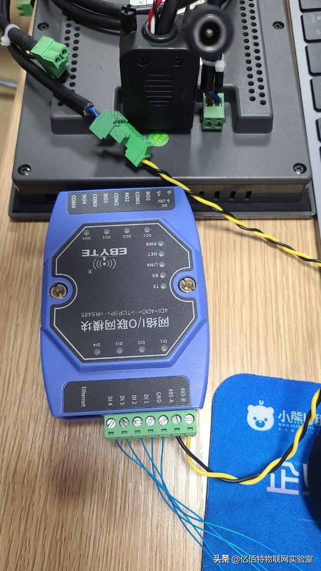 「使用教程」串口服务器接入阿里云物模型-第3张图片-贝塔运维