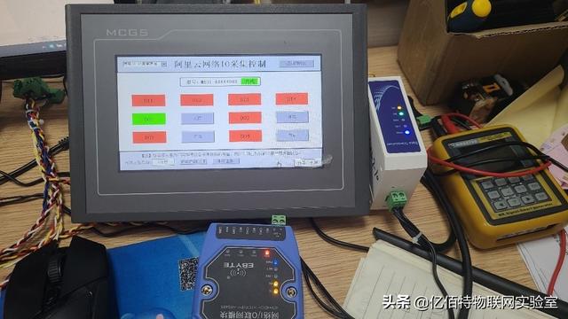 「使用教程」串口服务器接入阿里云物模型-第30张图片-贝塔运维