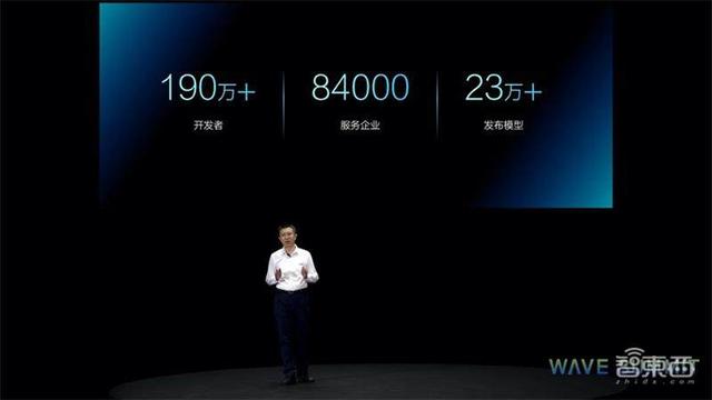 百度加码新基建！500万台云服务器夯实AI新基建版图-第5张图片-贝塔运维