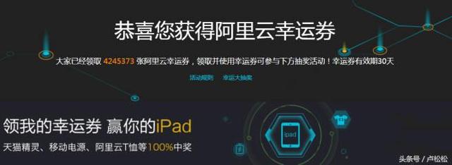 阿里云服务器如何选择及使用体验!-第2张图片-贝塔运维 阿里云服务器如何选择及使用体验!-第2张图片-贝塔运维