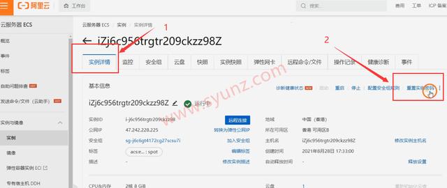 阿里云服务器快速搭建网站教程,教你宝塔面板一键部署-第4张图片-贝塔运维 阿里云服务器快速搭建网站教程,教你宝塔面板一键部署-第4张图片-贝塔运维