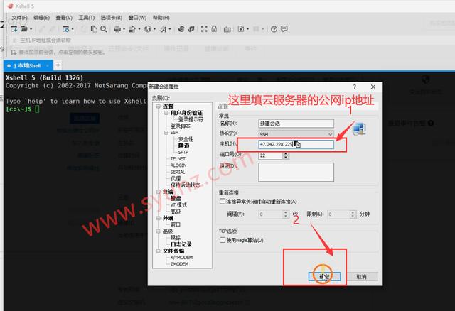 阿里云服务器快速搭建网站教程,教你宝塔面板一键部署-第7张图片-贝塔运维 阿里云服务器快速搭建网站教程,教你宝塔面板一键部署-第7张图片-贝塔运维