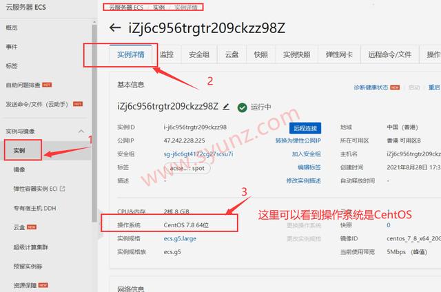 阿里云服务器快速搭建网站教程,教你宝塔面板一键部署-第11张图片-贝塔运维 阿里云服务器快速搭建网站教程,教你宝塔面板一键部署-第11张图片-贝塔运维