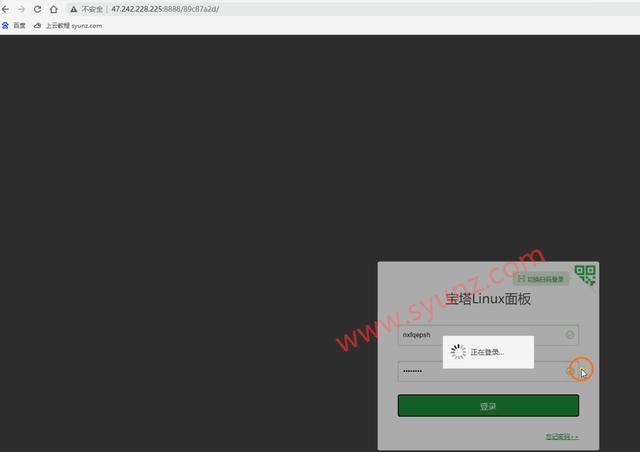 阿里云服务器快速搭建网站教程,教你宝塔面板一键部署-第18张图片-贝塔运维 阿里云服务器快速搭建网站教程,教你宝塔面板一键部署-第18张图片-贝塔运维