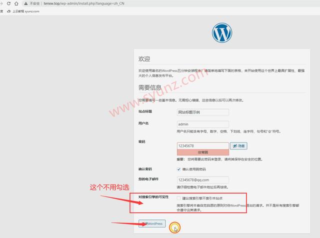 阿里云服务器快速搭建网站教程,教你宝塔面板一键部署-第26张图片-贝塔运维 阿里云服务器快速搭建网站教程,教你宝塔面板一键部署-第26张图片-贝塔运维
