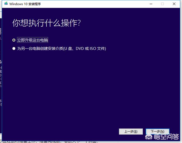 笔记本电脑,怎么安装系统?-第3张图片-贝塔运维 笔记本电脑,怎么安装系统?-第3张图片-贝塔运维