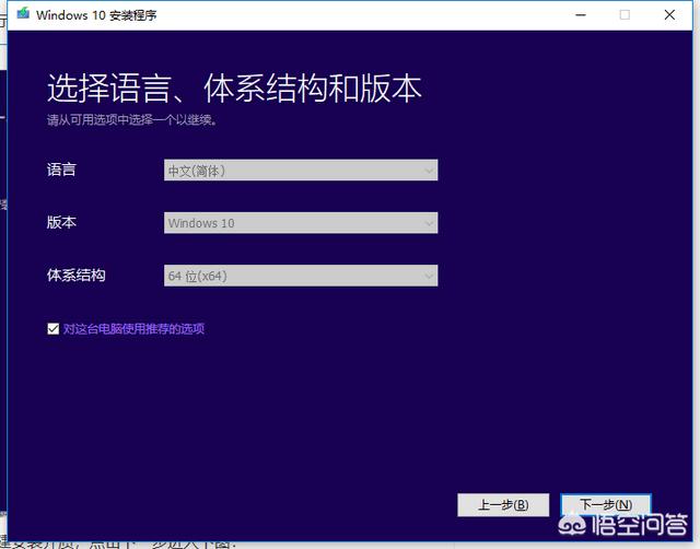 笔记本电脑,怎么安装系统?-第4张图片-贝塔运维 笔记本电脑,怎么安装系统?-第4张图片-贝塔运维
