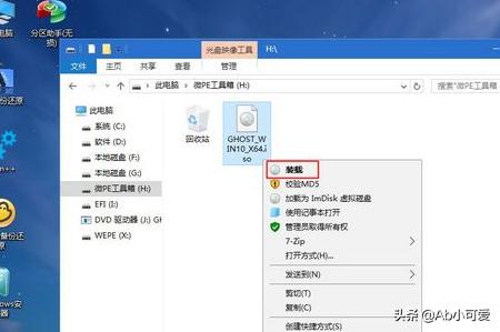 笔记本电脑如何重新安装系统?-第7张图片-贝塔运维 笔记本电脑如何重新安装系统?-第7张图片-贝塔运维
