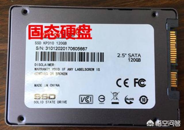 笔记本加固态硬盘后该如何装系统?-第2张图片-贝塔运维 笔记本加固态硬盘后该如何装系统?-第2张图片-贝塔运维