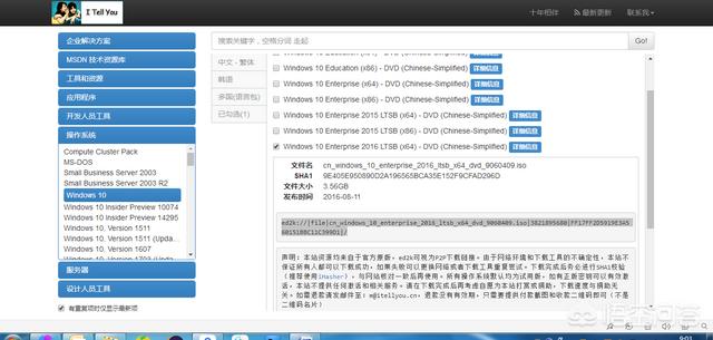 笔记本如何重装WIN10系统?-第1张图片-贝塔运维 笔记本如何重装WIN10系统?-第1张图片-贝塔运维