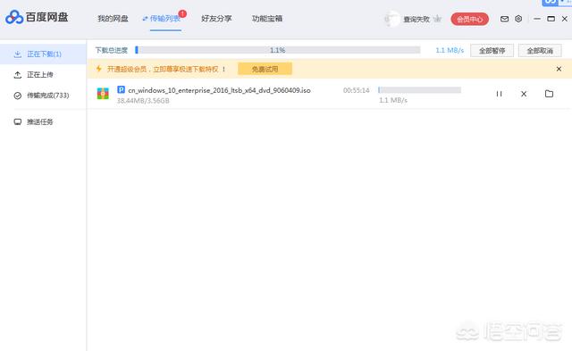 笔记本如何重装WIN10系统?-第3张图片-贝塔运维 笔记本如何重装WIN10系统?-第3张图片-贝塔运维