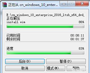 笔记本如何重装WIN10系统?-第6张图片-贝塔运维 笔记本如何重装WIN10系统?-第6张图片-贝塔运维