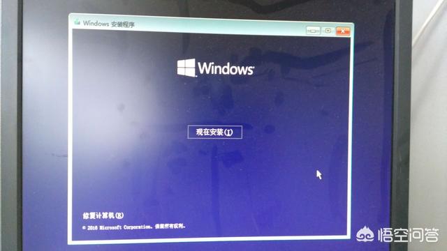 笔记本如何重装WIN10系统?-第8张图片-贝塔运维 笔记本如何重装WIN10系统?-第8张图片-贝塔运维