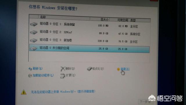 笔记本如何重装WIN10系统?-第11张图片-贝塔运维 笔记本如何重装WIN10系统?-第11张图片-贝塔运维