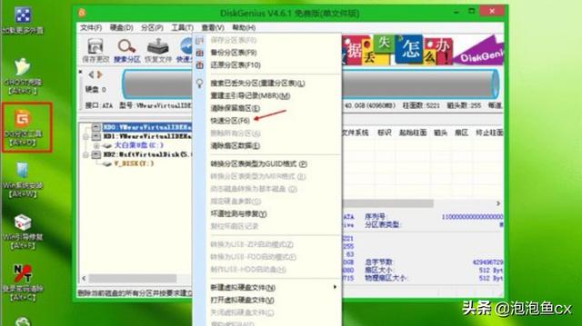 笔记本重装系统教程?-第4张图片-贝塔运维 笔记本重装系统教程?-第4张图片-贝塔运维