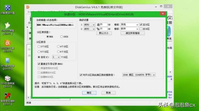 笔记本重装系统教程?-第5张图片-贝塔运维 笔记本重装系统教程?-第5张图片-贝塔运维