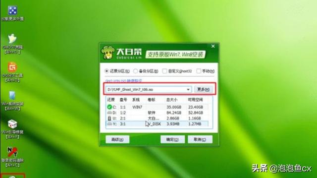 笔记本重装系统教程?-第6张图片-贝塔运维 笔记本重装系统教程?-第6张图片-贝塔运维